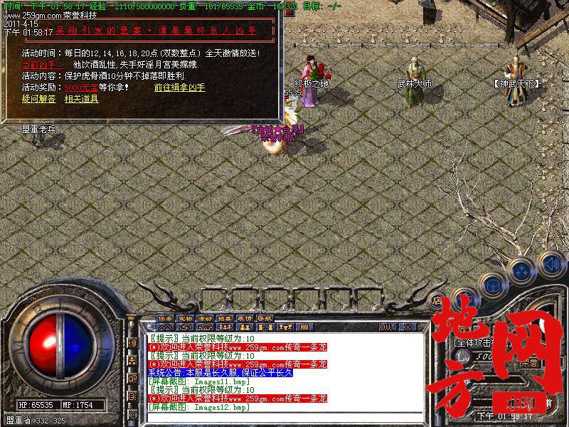 114429f3st5omps8yo33bq.bmp