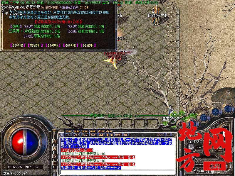 114429mekowkfok4wueu2m.bmp