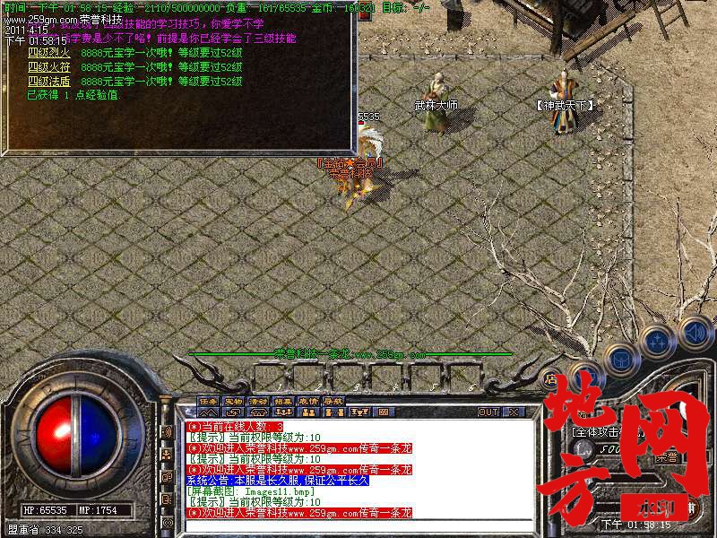 114429nqfz11oec7g7cq7i.bmp