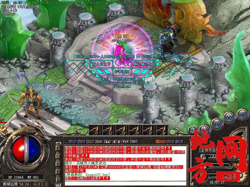 114444f4ncn4mirihreihp.jpg
