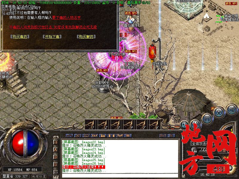 114449as15namlmrf2p7ne.jpg