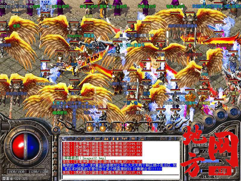 114518tp77c27i71112qv6.bmp