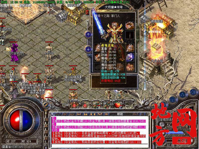 114521gyvr5wwv7gmy57mg.bmp