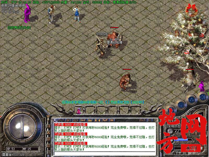 114545wjqd4xaxxacjav2j.bmp