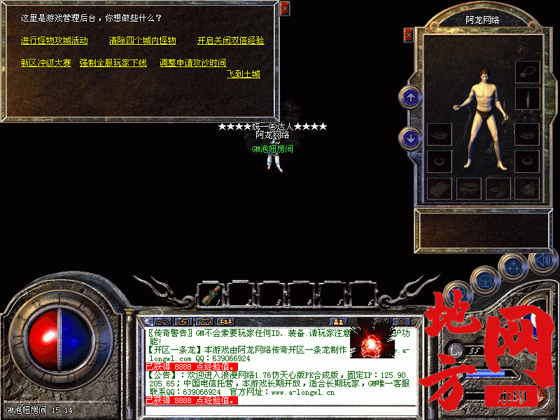 114548pbtrt23dtqjmmtmy.gif