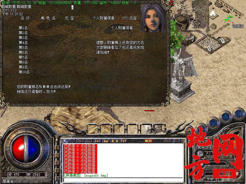 114553sideu15z2wd88u6e.bmp