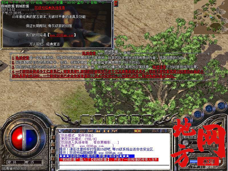 114554m72d8yxer2v8on2l.bmp