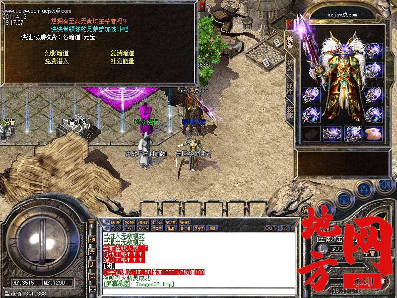 114604lttenrfvmtrefnkk.bmp