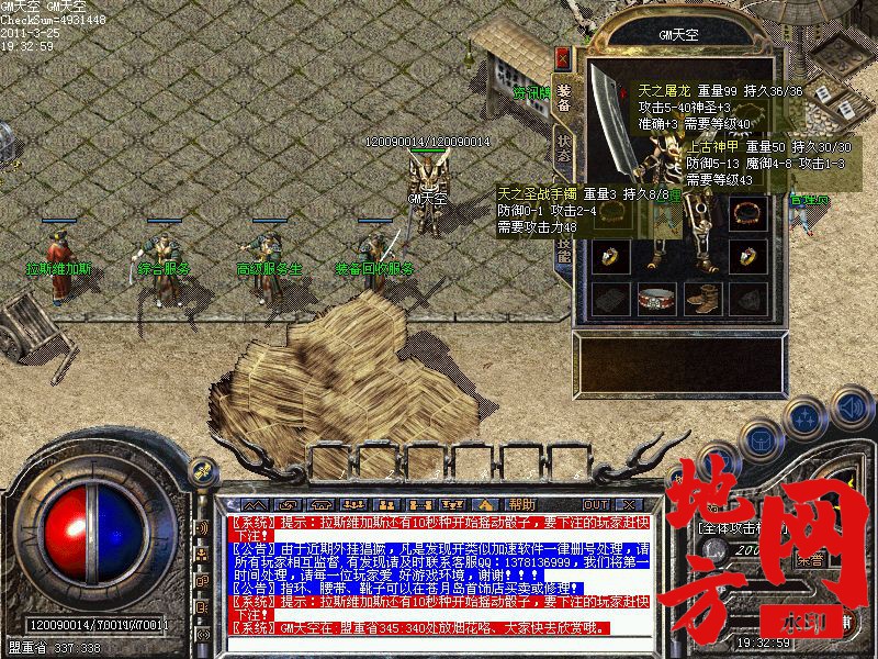 114631fw62hxball77lbot.jpg