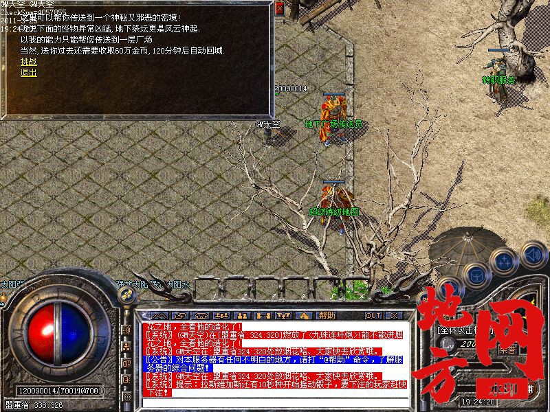 114632ggwbwi11tk1fbjkf.jpg