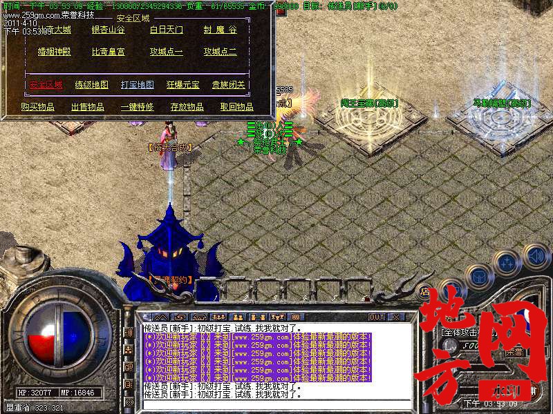 114708ts96zaf0sqy0hdf4.bmp
