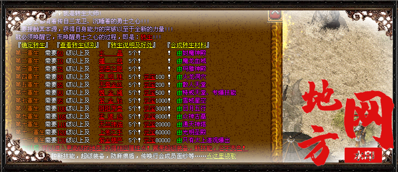 114720ofku4suckvppdkw4.png