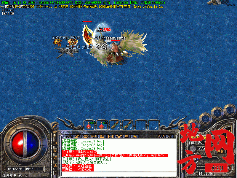 114733d1sdl11s61o1g8v6.gif