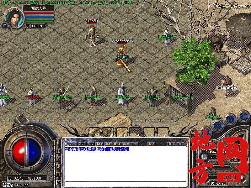 114740ff94yw56wwte3cza.jpg
