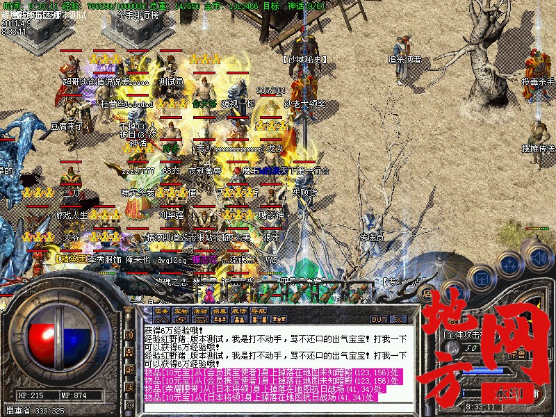 114900owpml0ow0h4pleax.jpg