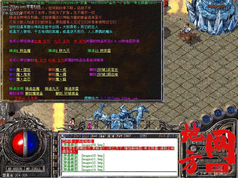 114917wo1amj3sj9m119nz.bmp