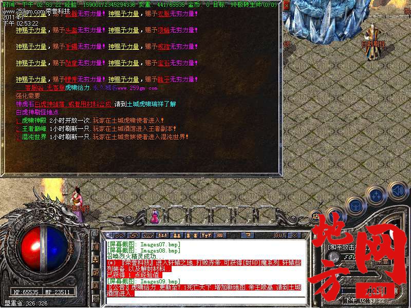 114919diakilwgcg8a6klh.bmp