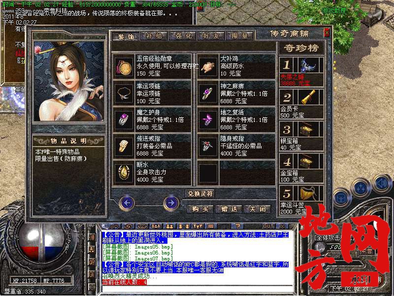 114932rnx0z63661ggnyzg.bmp