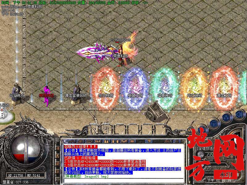 114935kkwcnhcrwqchppj4.bmp