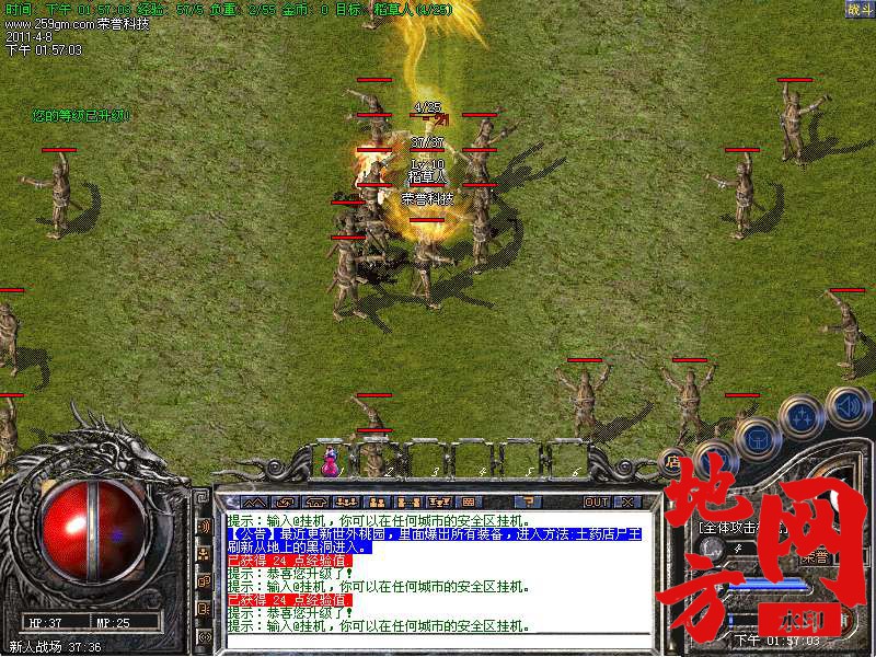 114936gfuz6z2forcsiup3.bmp
