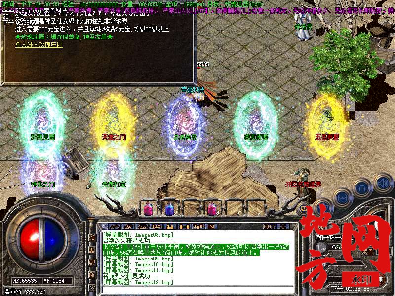 114938lq2q0qxlup2cld4m.bmp