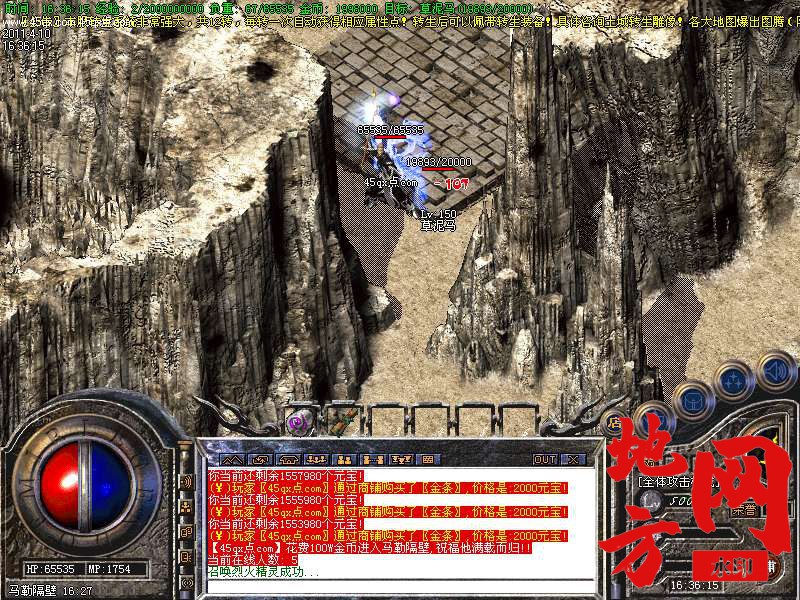 115053p8dhmhm2m82neh9z.bmp