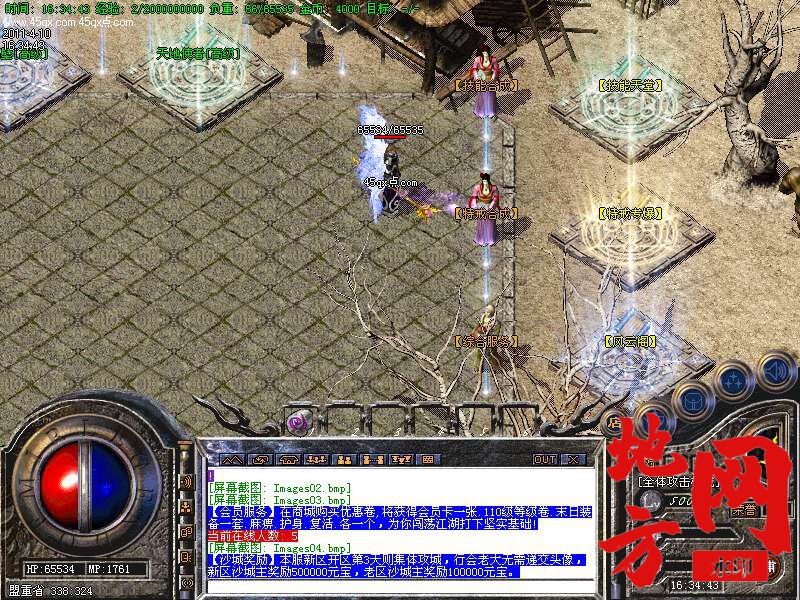 115053tkn4ruiwnhs22rie.bmp