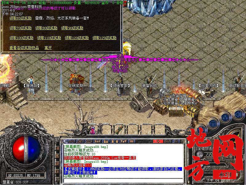 115057qnpj1xeqb7lwzzni.bmp
