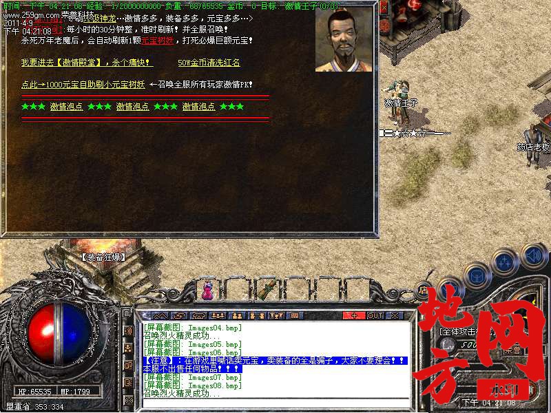 115058wuu4eugb3ptbougo.bmp