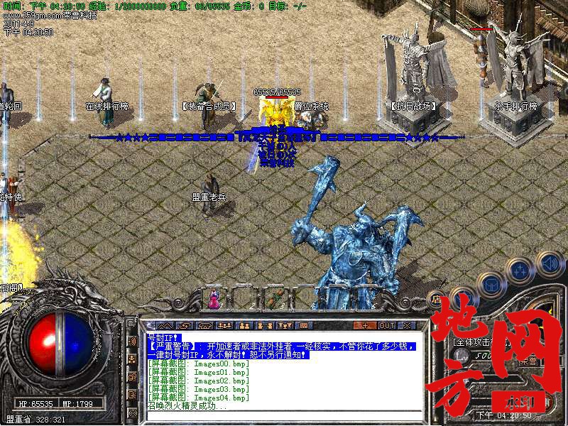 115059vi2adt2a8tqp92q6.bmp