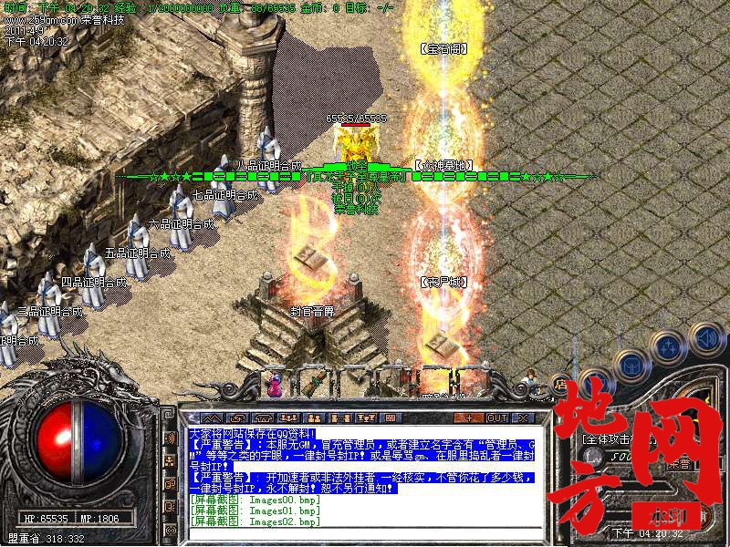 115101jbbzioz5g735g13j.bmp