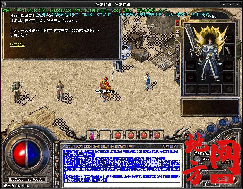 115104qx8joqx7xvl89w9r.bmp