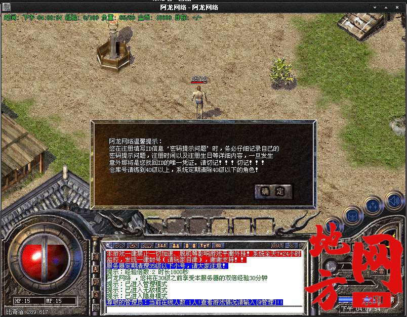 115108yzsnznif5i9h9up5.bmp