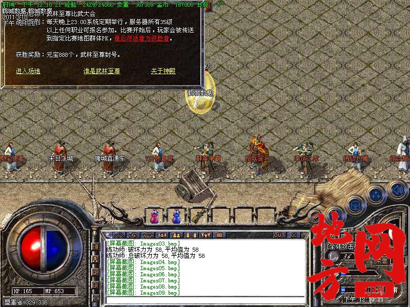 115151ezazaq3h9312gfbf.bmp