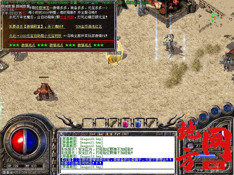 115156imexxfmse2f23dn0.bmp