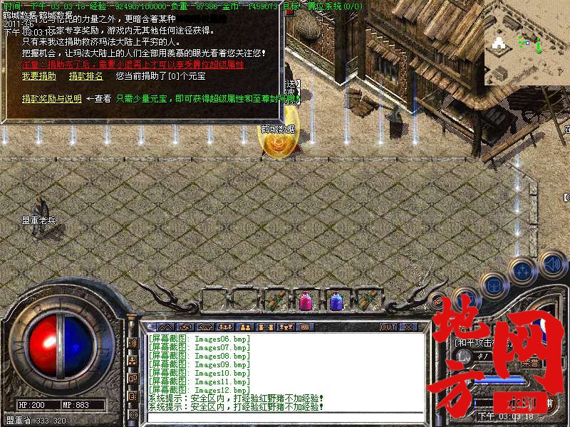 115158gdqkpskpdgpzmpzp.bmp