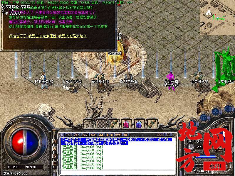 115159a53wdi5x5ys4t4fw.bmp