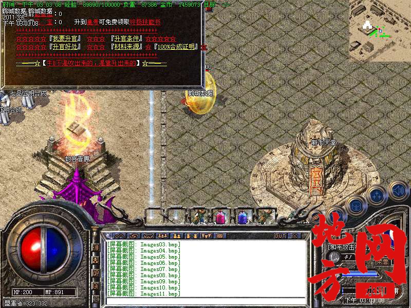 115159fkp8dmz4d6m2k6g6.bmp