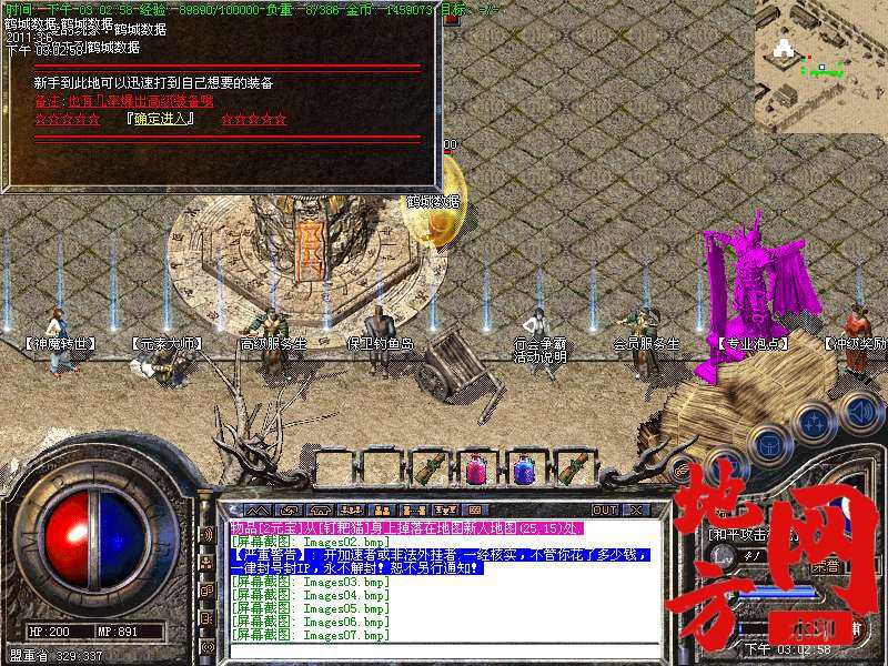 115200dci5coln8i3w58cu.bmp
