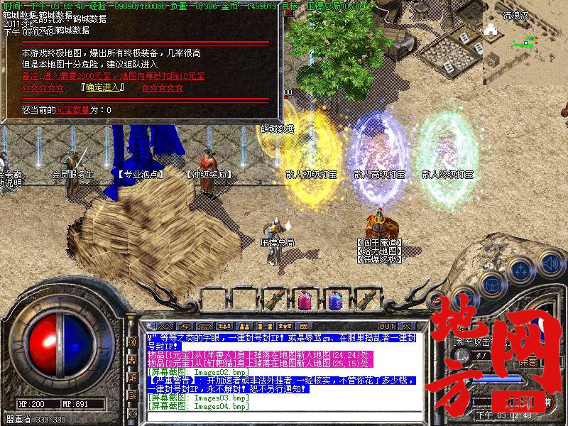 115201d8cjso510p4u154z.bmp