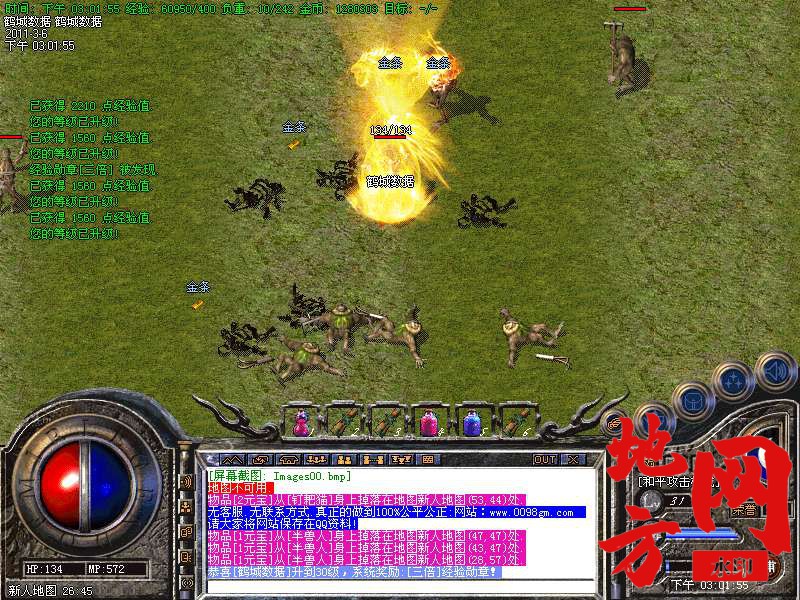115203gcdqc07zvql59pb1.bmp