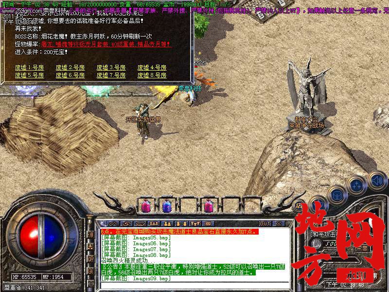 115225axzrspav8blppftb.bmp