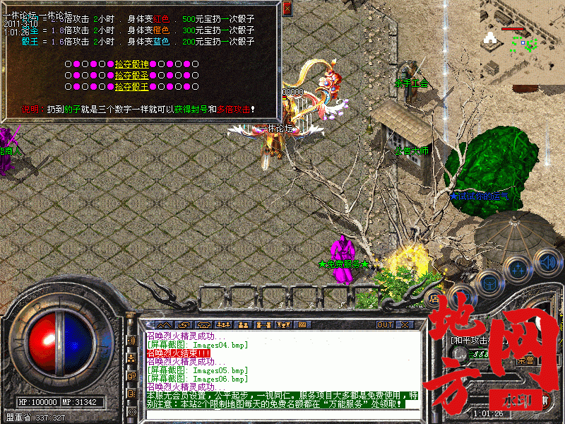 115239pcou13mk0hn1acy1.gif