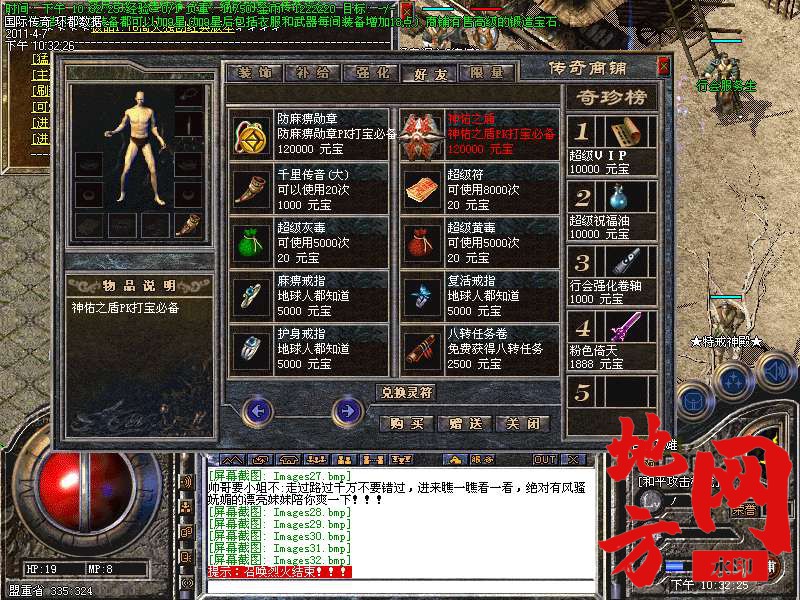 115244ou046ljgy0t9ru99.bmp