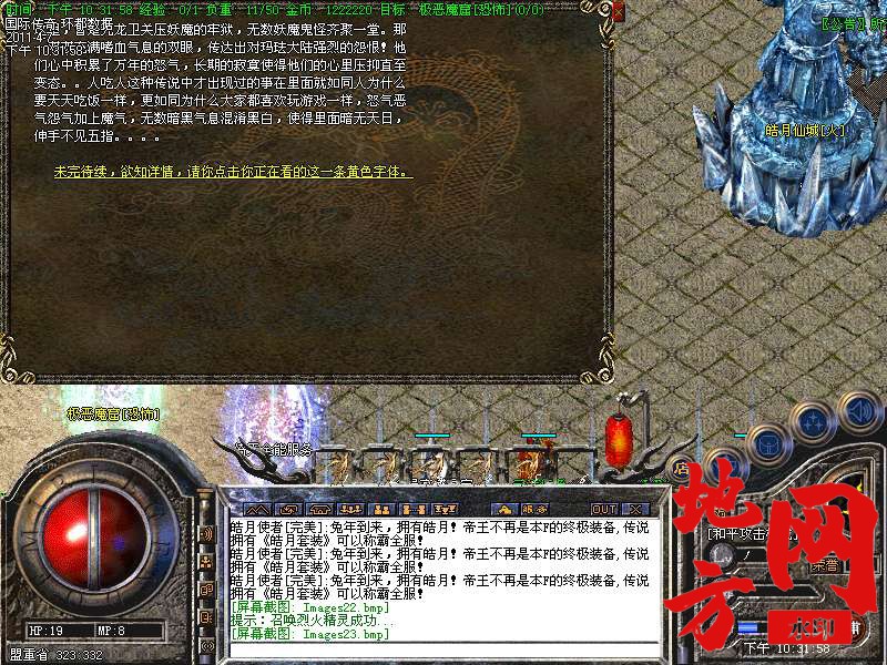 115249d55utz5x33nnqhun.bmp