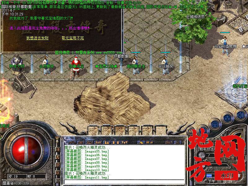 115253obab4ll0t4dzdt1a.bmp