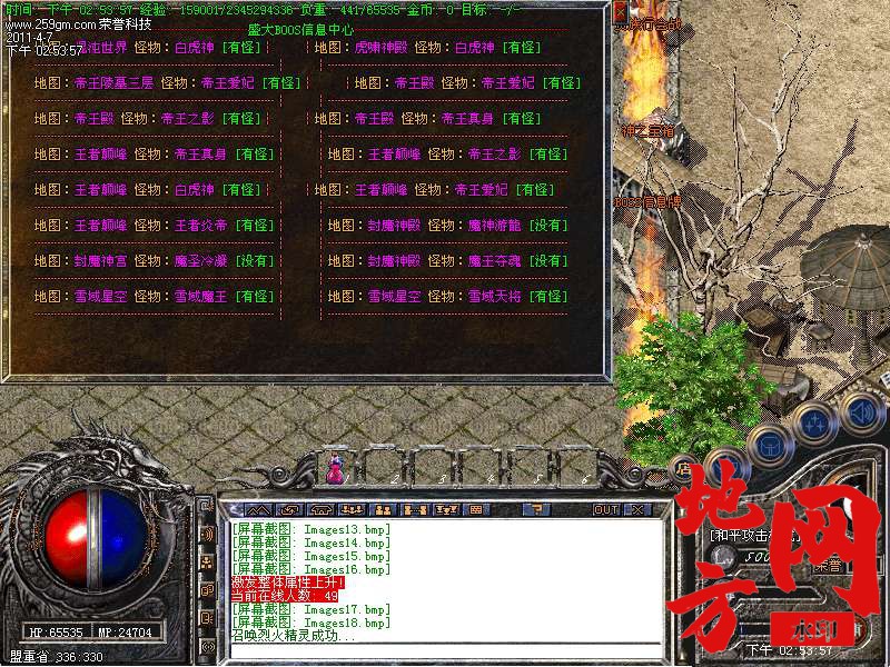 115302q9917iq277k78le8.bmp