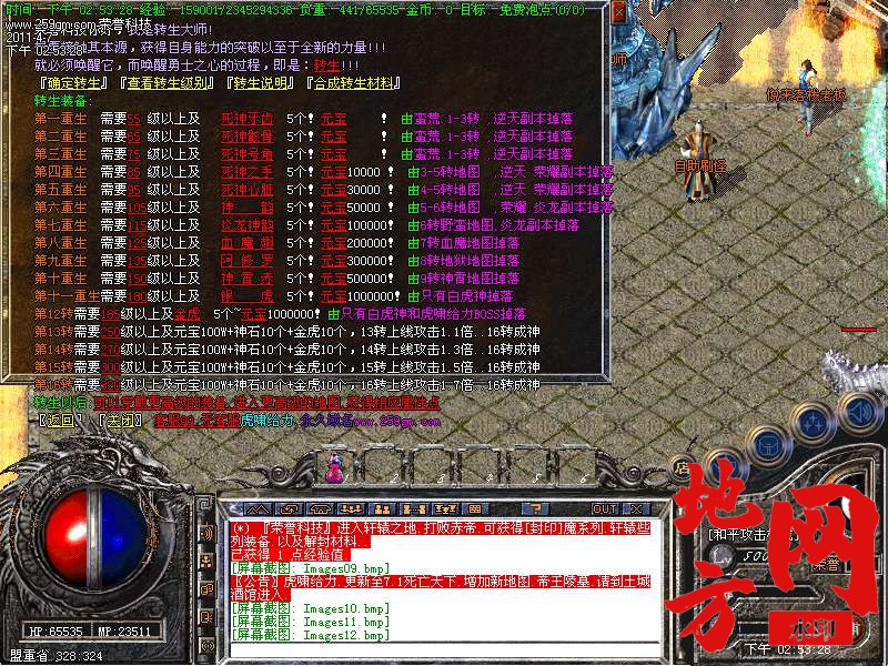 115305cdips00m7xcf10g1.bmp