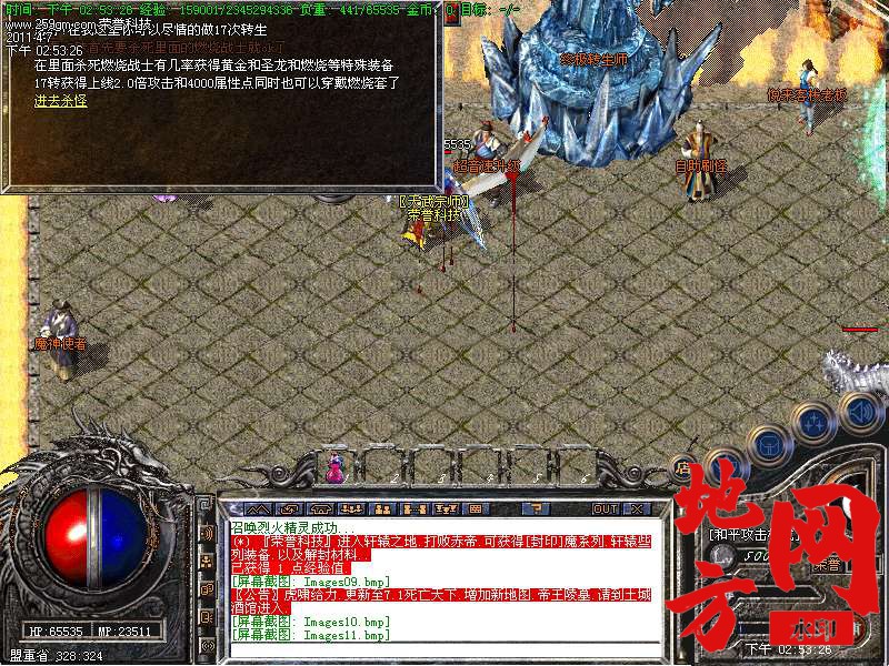 115306okexg2kkhiajjpc7.bmp