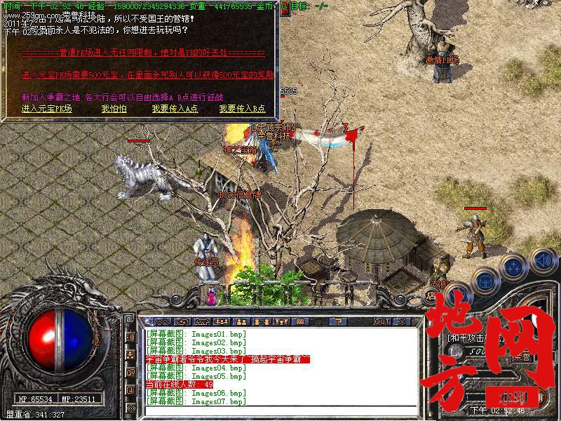 115307m4u2y1iftflxlil4.bmp